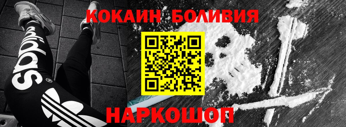 КОКАИН VHQ Северск