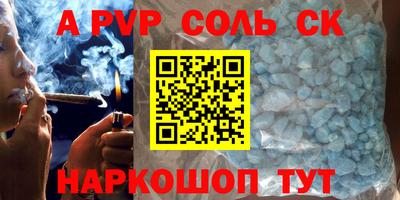СК Первоуральск