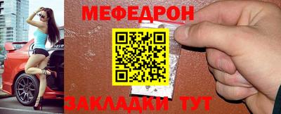 MESCALINE Партизанск