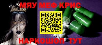 MDMA Пенза