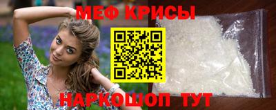 MESCALINE Партизанск
