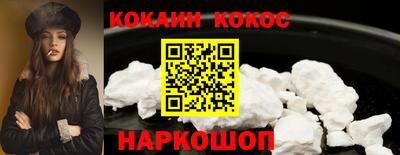 MESCALINE Партизанск