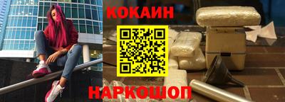 MESCALINE Партизанск