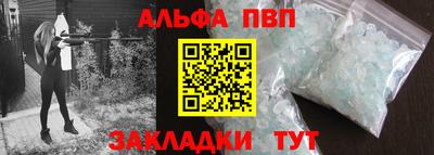 MESCALINE Партизанск