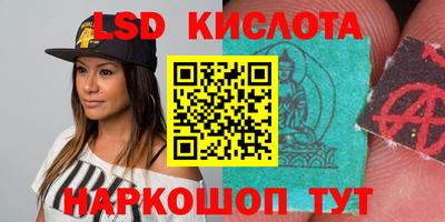 MESCALINE Партизанск