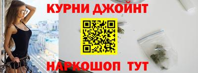 MESCALINE Партизанск