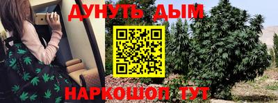 MESCALINE Партизанск