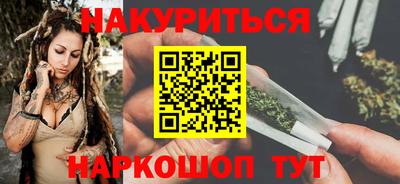 MESCALINE Партизанск