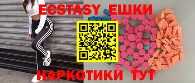 MDMA Пенза