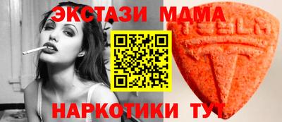 MDMA Пенза