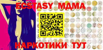 MESCALINE Партизанск