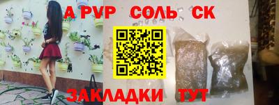 MDMA Пенза