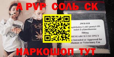 MESCALINE Партизанск