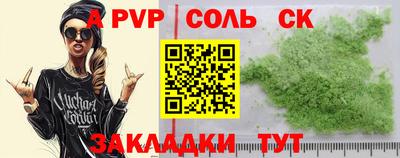 MDMA Пенза