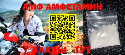 MESCALINE Партизанск