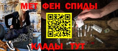 MESCALINE Партизанск