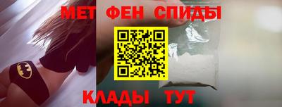 MESCALINE Партизанск