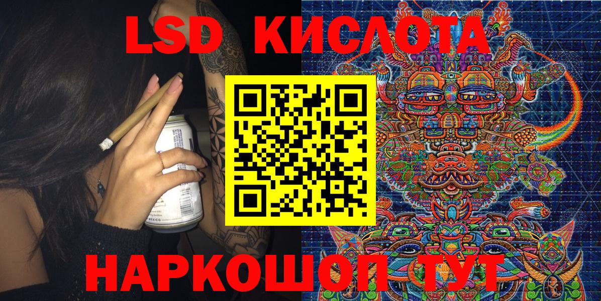 Северск  Марки NBOMe 1,8мг  Вход с VPN 