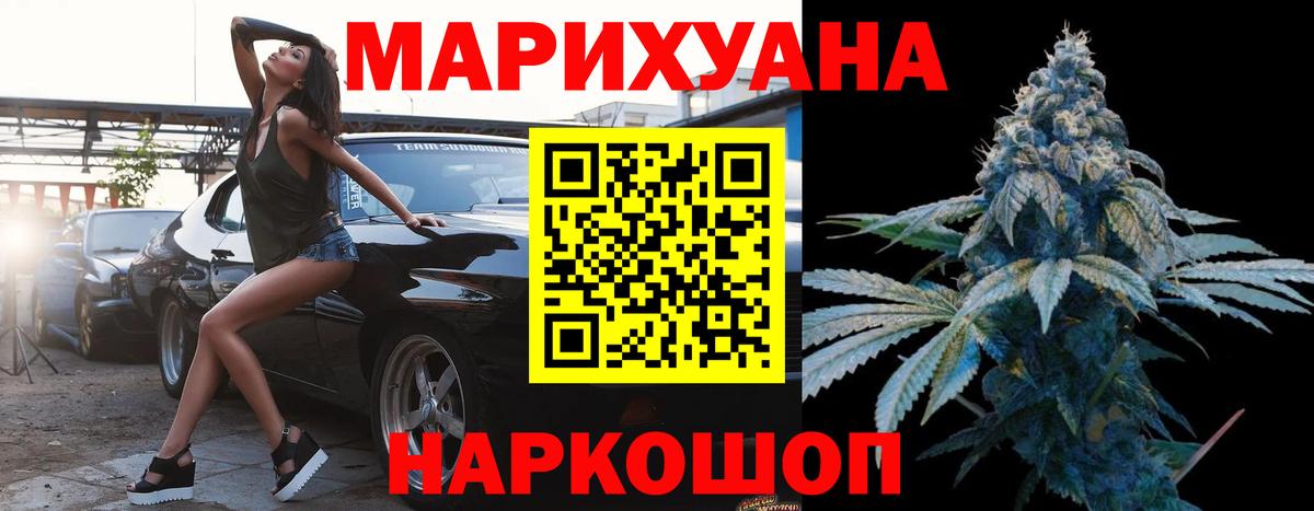 Конопля AK-47  Вход с VPN  МАРИХУАНА White Widow  Северск  МАРИХУАНА LSD WEED 